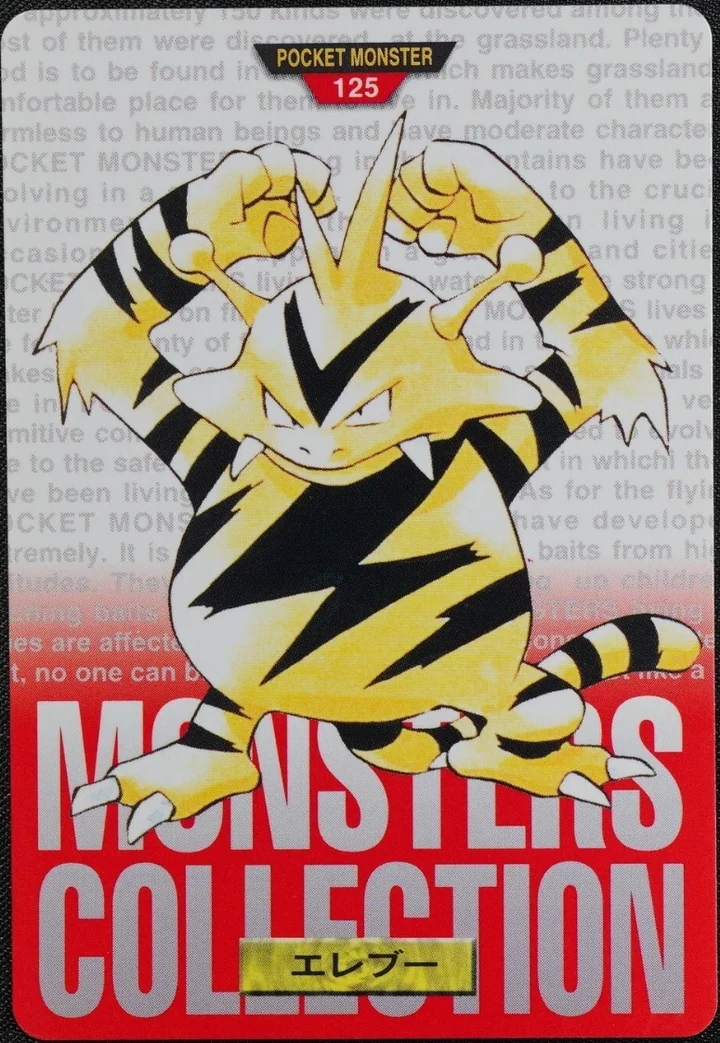 Electabuzz #125 Red – 1996 Pokemon Carddass Red Pokémon card