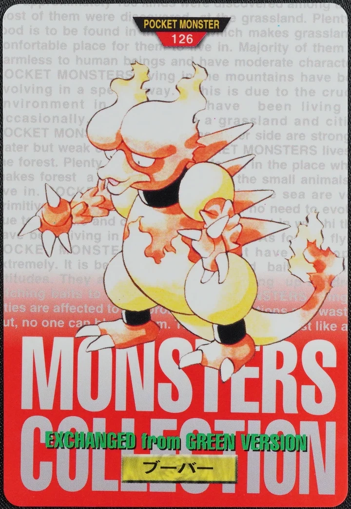 Magmar #126 Red – 1996 Pokemon Carddass Red Pokémon card