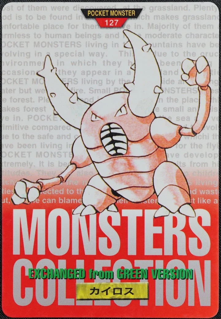 Pinsir #127 Red – 1996 Pokemon Carddass Red Pokémon card