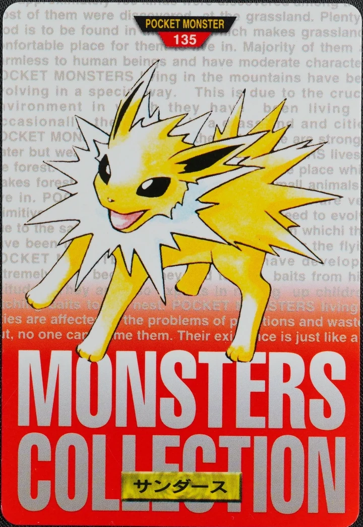 Jolteon #135 1996 Pokemon Carddass Red Pokémon card