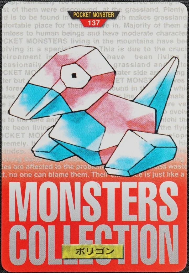 Porygon #137 Red – 1996 Pokemon Carddass Red Pokémon card