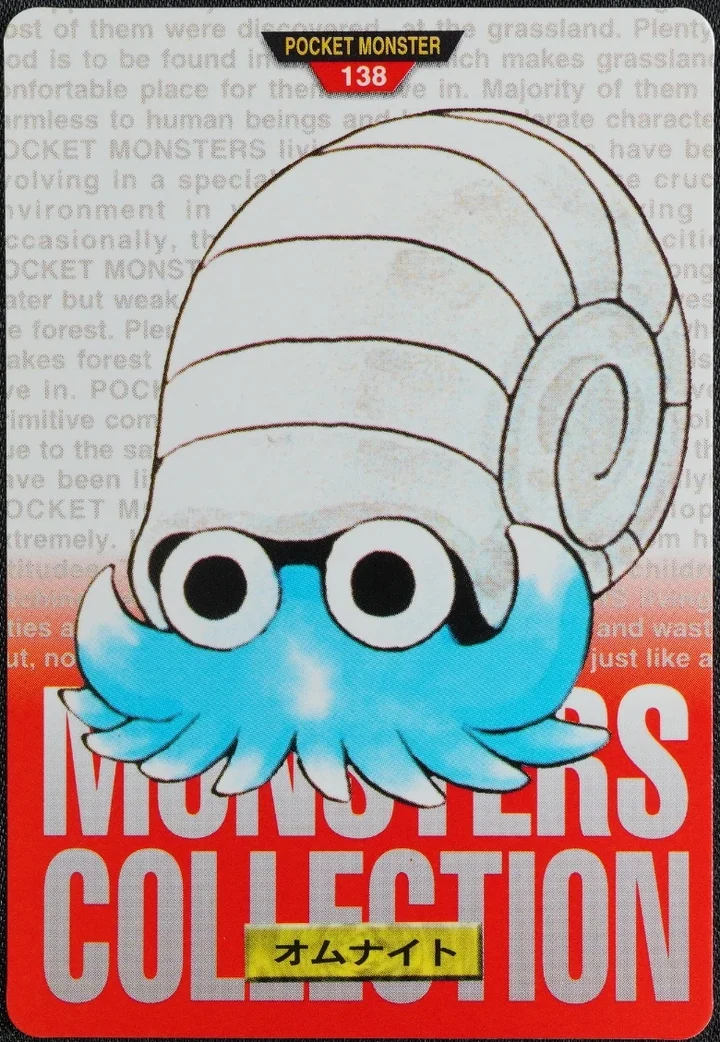 Omanyte #138 Red – 1996 Pokemon Carddass Red Pokémon card