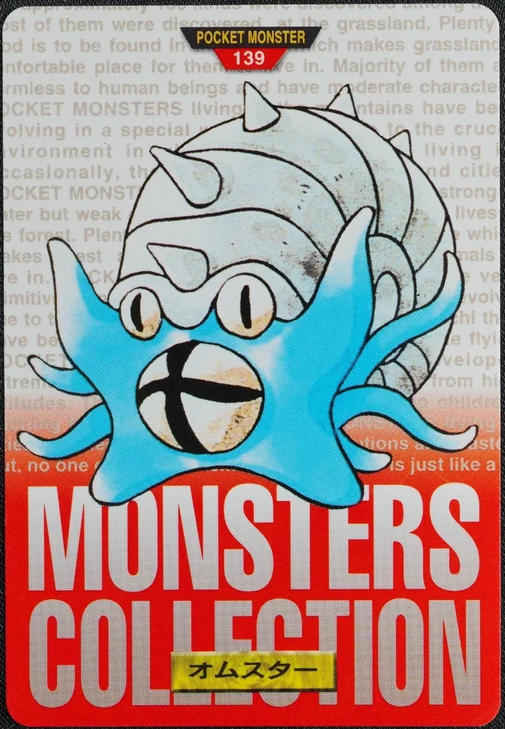 Omastar #139 1996 Pokemon Carddass Red Pokémon card