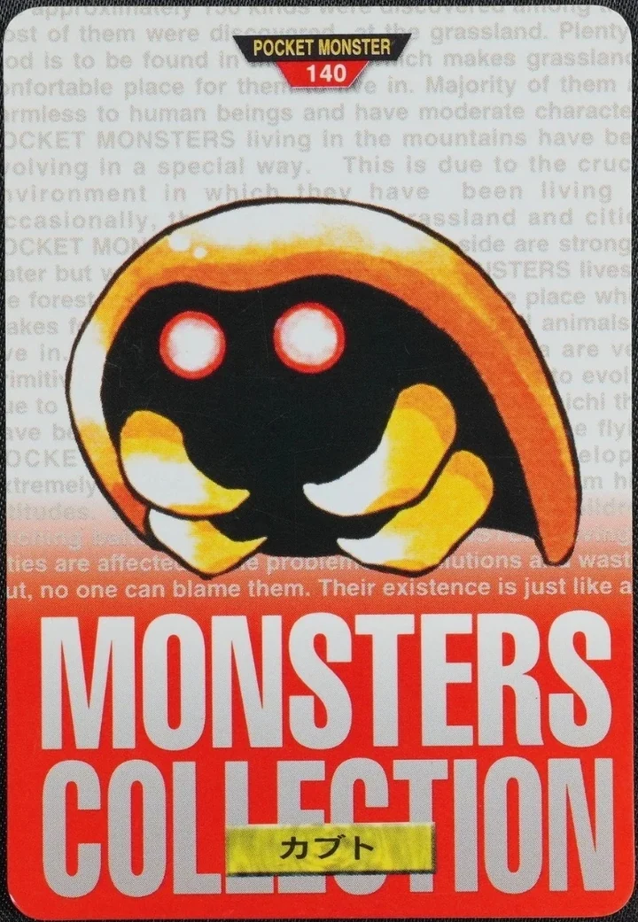 Kabuto #140 Red – 1996 Pokemon Carddass Red Pokémon card