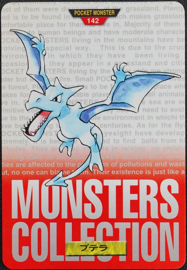 Aerodactyl #142 1996 Pokemon Carddass Red Pokémon card