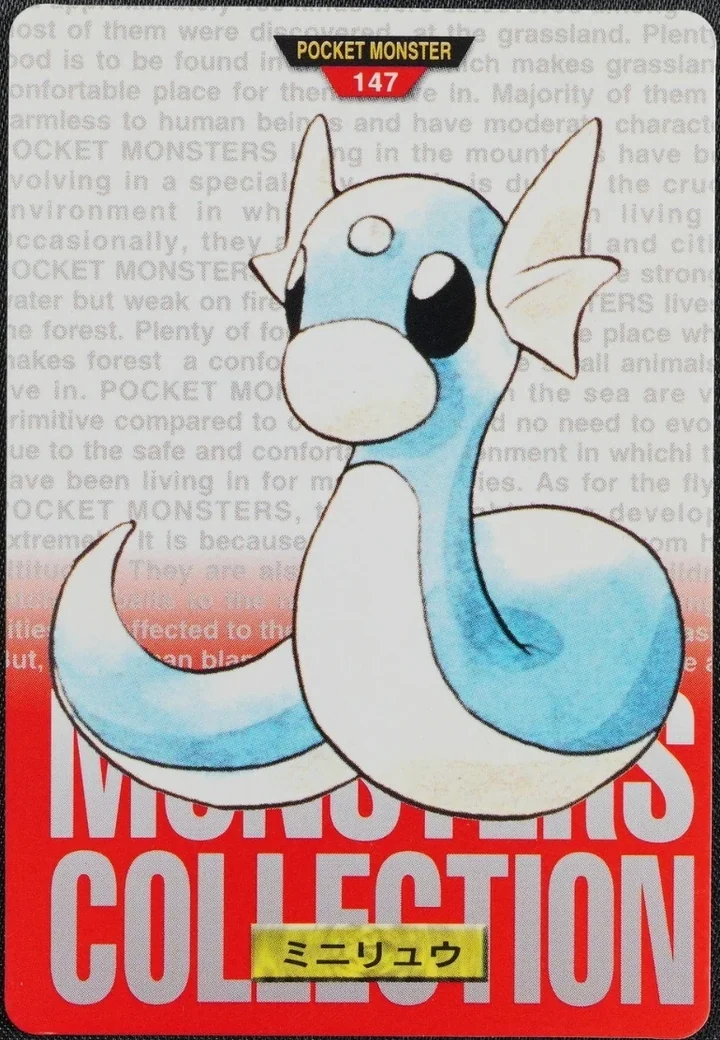 Dratini #147 Red – 1996 Pokemon Carddass Red Pokémon card