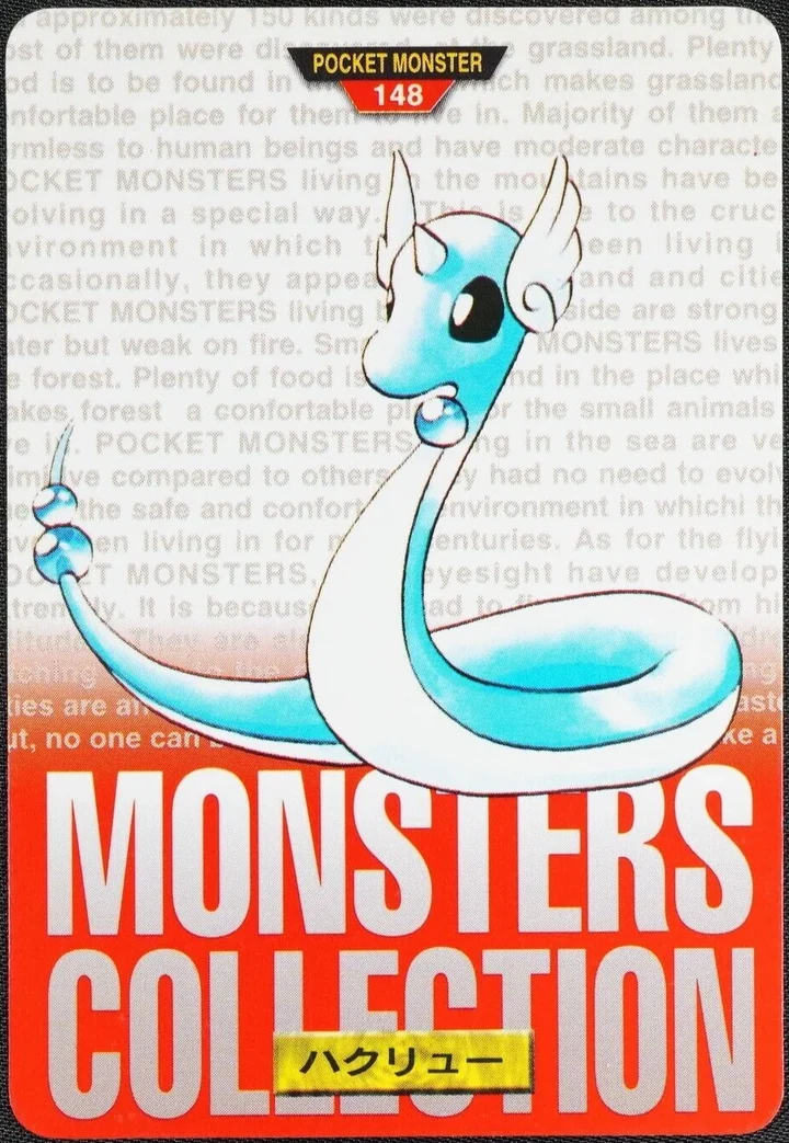 Dragonair #148