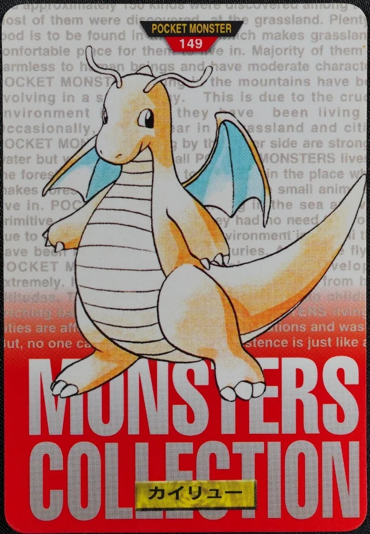 Dragonite #149 1996 Pokemon Carddass Red Pokémon card