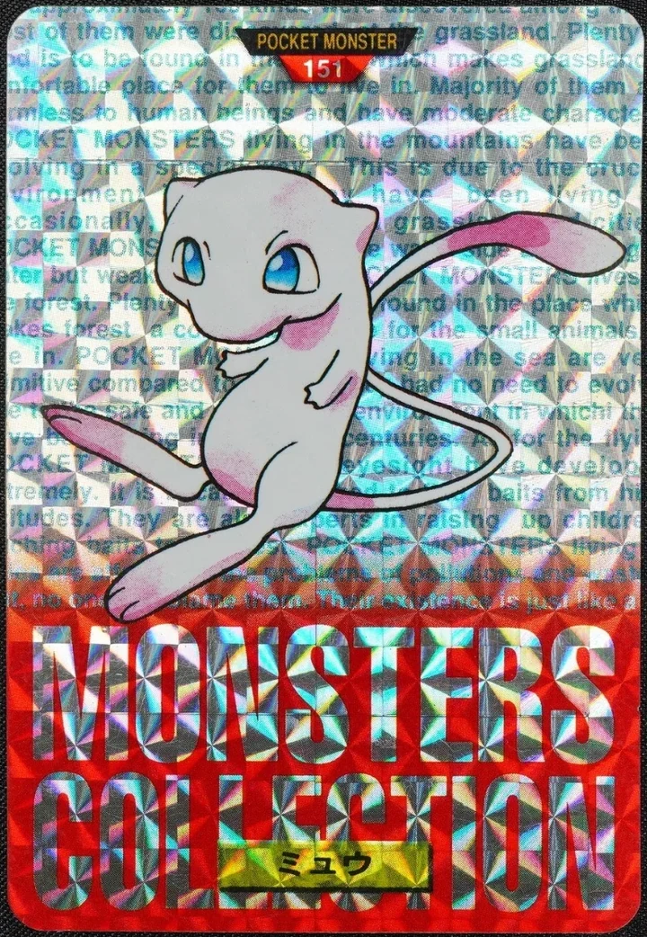 Mew #151 1996 Pokemon Carddass Red Pokémon card