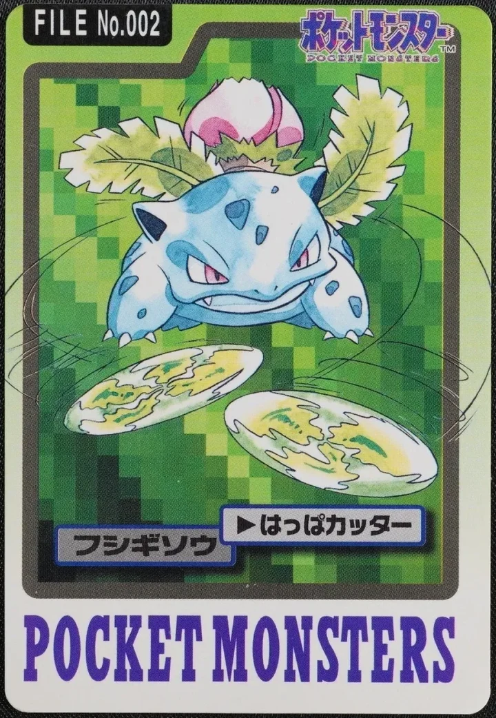 Ivysaur #002 – 1997 Pokemon Carddass Blue Pokémon card