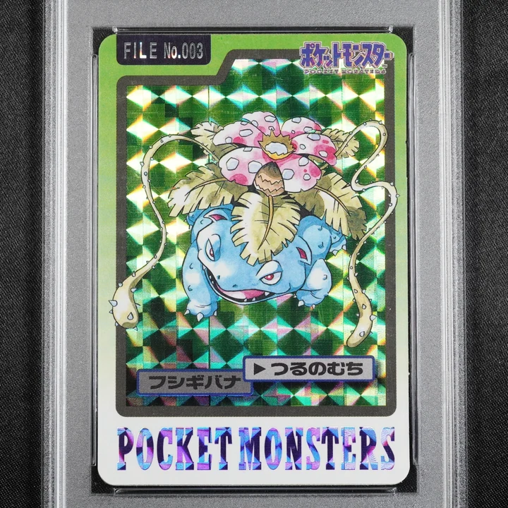 Venusaur #003 Prism Holo – 1997 Pokemon Carddass Blue Pokémon card