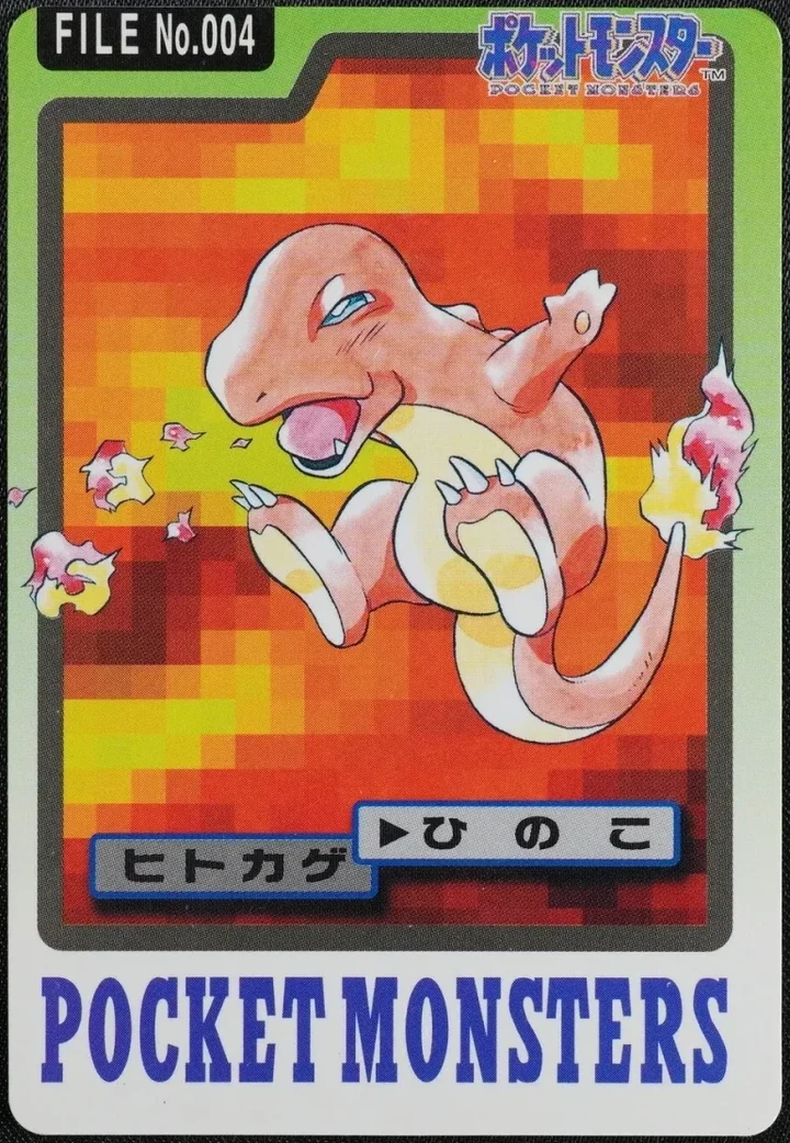 Charmander #004 – 1997 Pokemon Carddass Blue Pokémon card