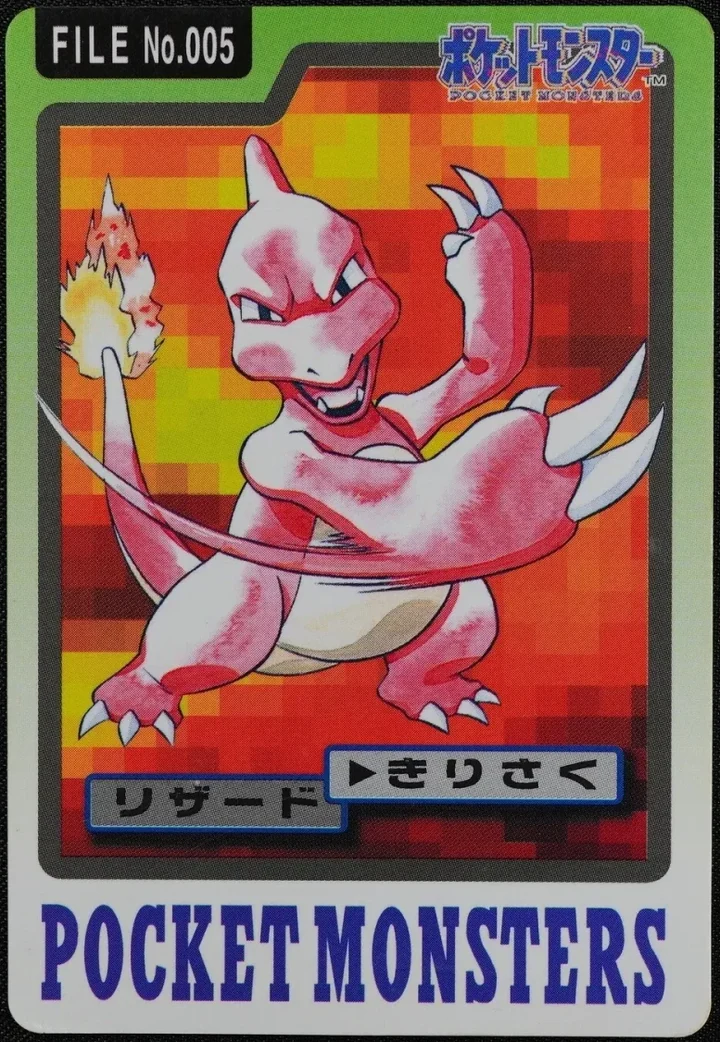 Charmeleon #005 – 1997 Pokemon Carddass Blue Pokémon card