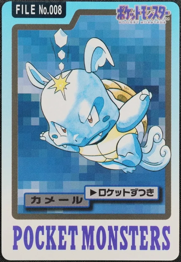Wartortle #008 – 1997 Pokemon Carddass Blue Pokémon card