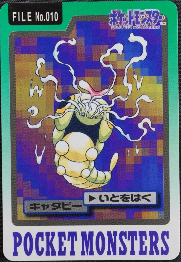 Caterpie #010 – 1997 Pokemon Carddass Blue Pokémon card