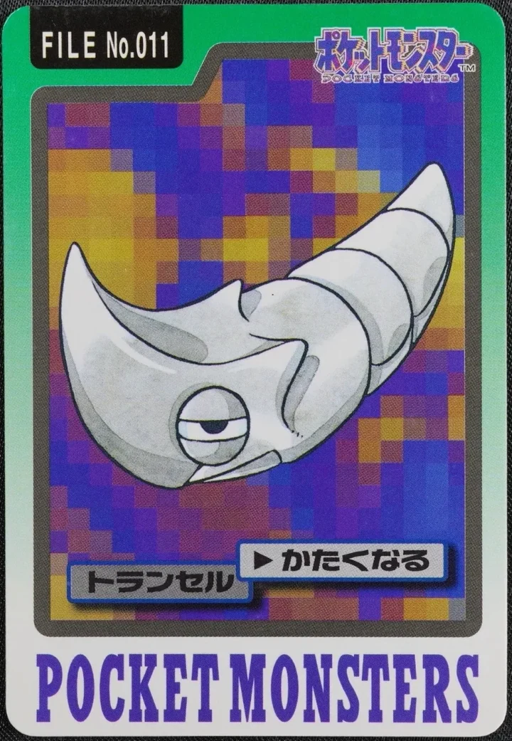 Metapod #011 – 1997 Pokemon Carddass Blue Pokémon card