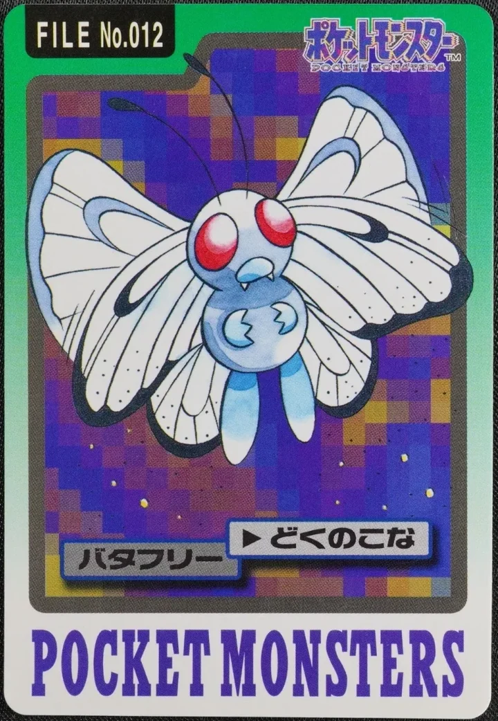 Butterfree #012 – 1997 Pokemon Carddass Blue Pokémon card