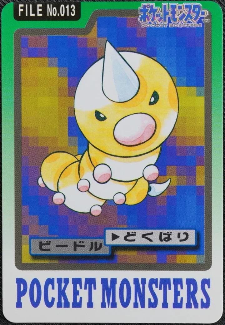 Weedle #013 – 1997 Pokemon Carddass Blue Pokémon card