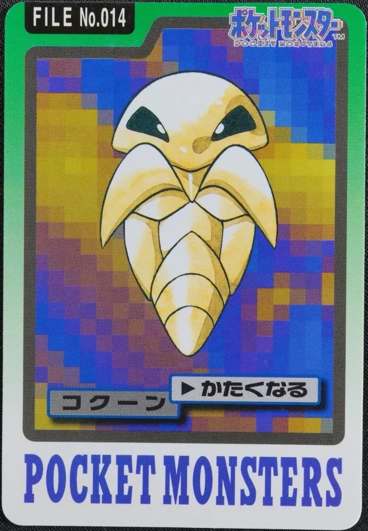 Kakuna #014 – 1997 Pokemon Carddass Blue Pokémon card