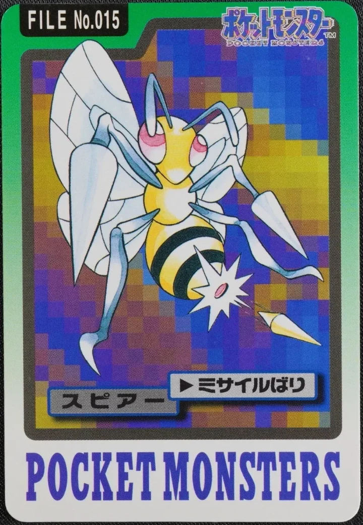 Beedrill #015 – 1997 Pokemon Carddass Blue Pokémon card