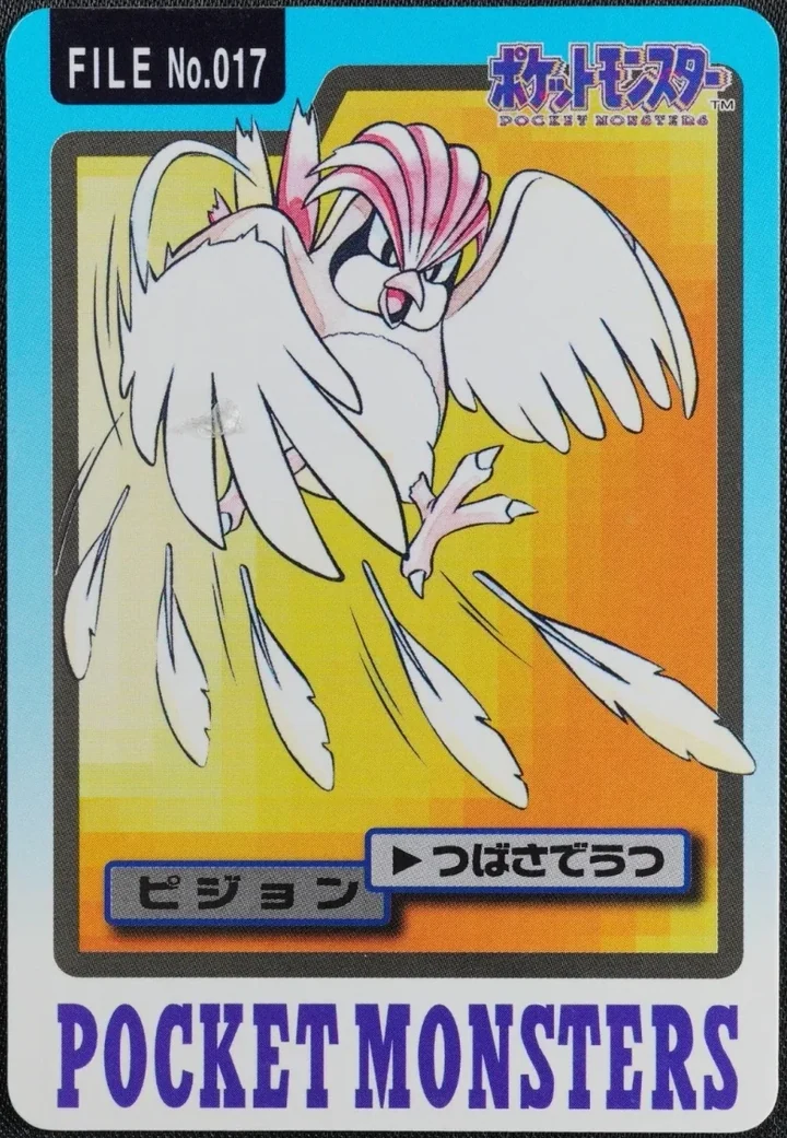 Pidgeotto #017 – 1997 Pokemon Carddass Blue Pokémon card