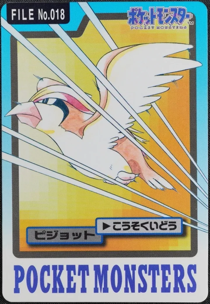 Pidgeot #018 – 1997 Pokemon Carddass Blue Pokémon card