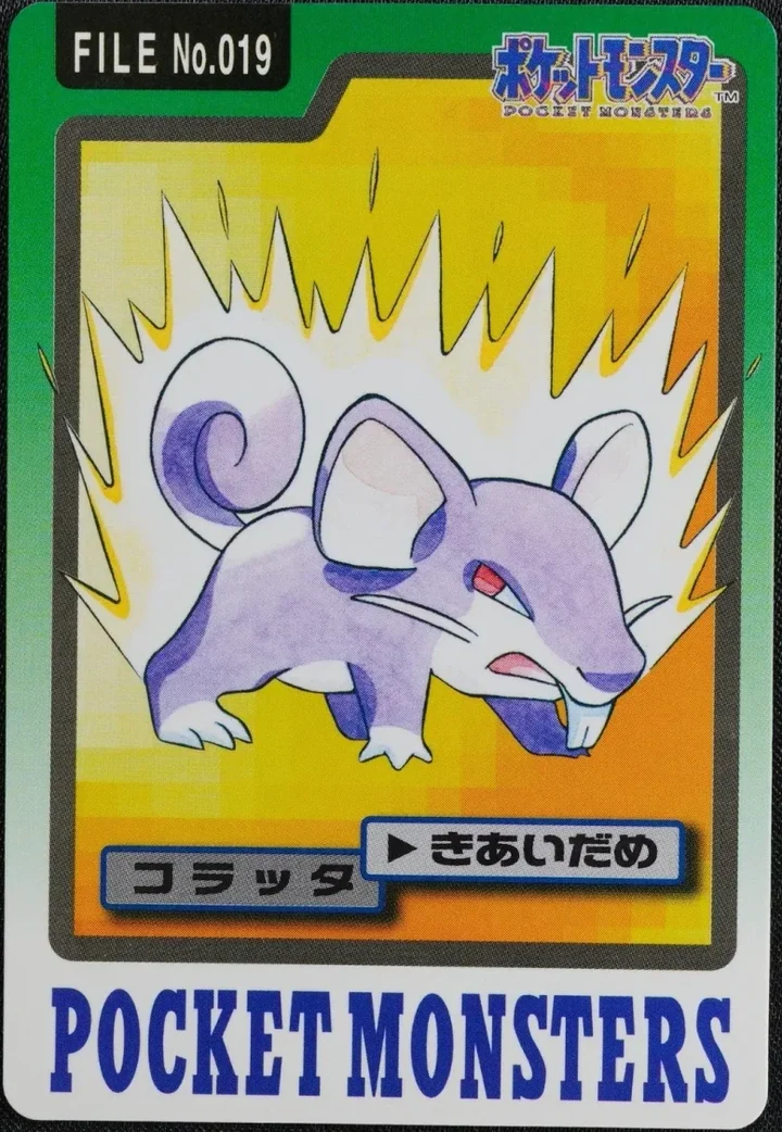 Rattata #019 – 1997 Pokemon Carddass Blue Pokémon card