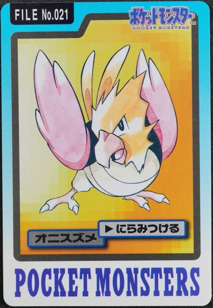 Spearow #021 – 1997 Pokemon Carddass Blue Pokémon card