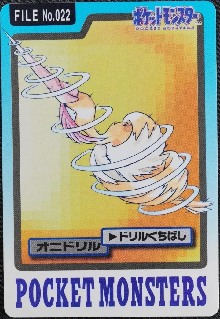 Fearow #022 – 1997 Pokemon Carddass Blue Pokémon card