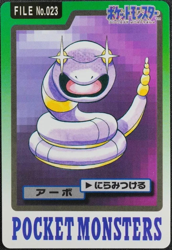 Ekans #023 – 1997 Pokemon Carddass Blue Pokémon card