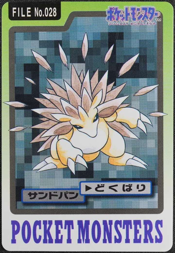 Sandslash #028 – 1997 Pokemon Carddass Blue Pokémon card