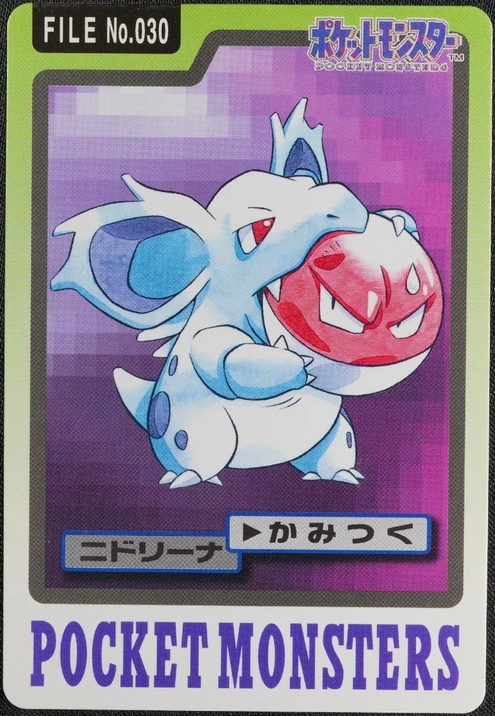 Nidorina #030 – 1997 Pokemon Carddass Blue Pokémon card