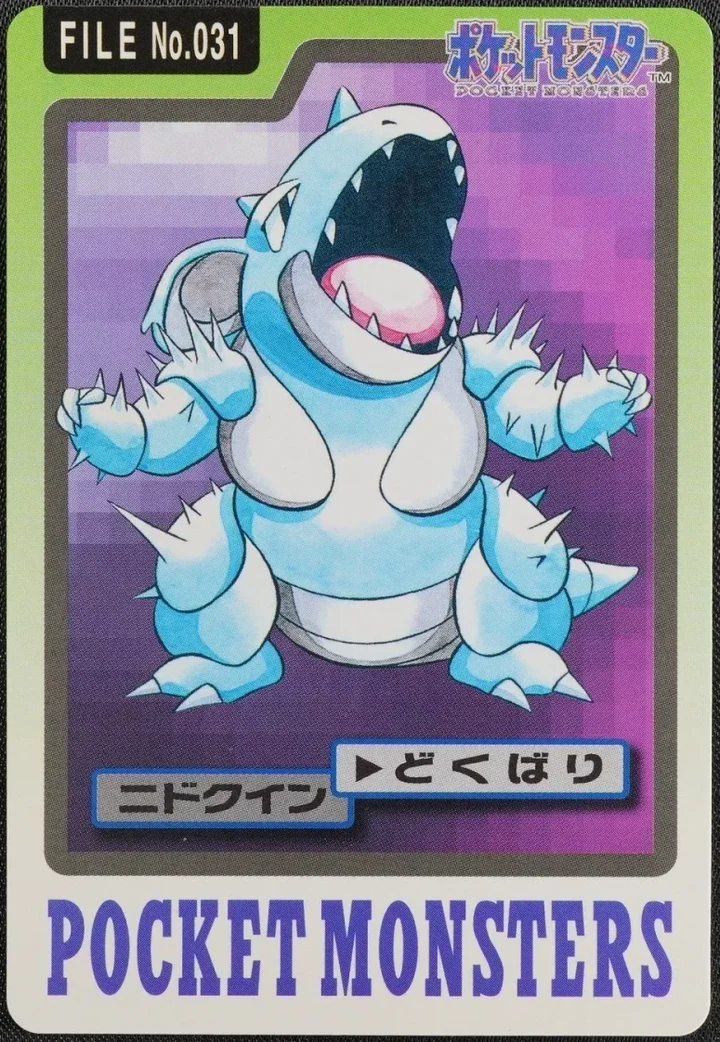 Nidoqueen #031 – 1997 Pokemon Carddass Blue Pokémon card