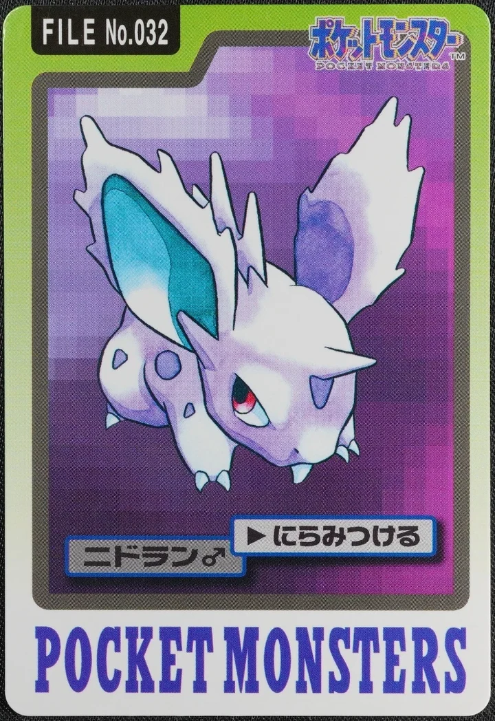 Nidoran♂ #032 – 1997 Pokemon Carddass Blue Pokémon card