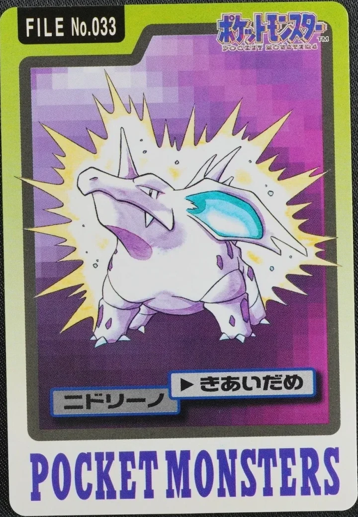 Nidorino #033 – 1997 Pokemon Carddass Blue Pokémon card