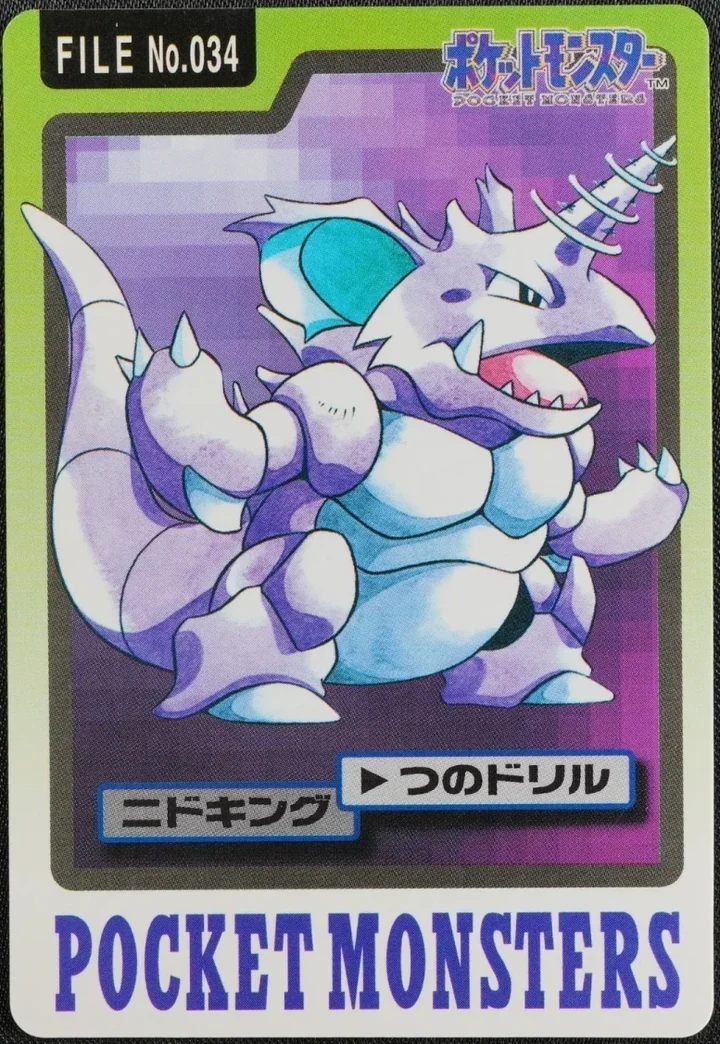 Nidoking #034 – 1997 Pokemon Carddass Blue Pokémon card