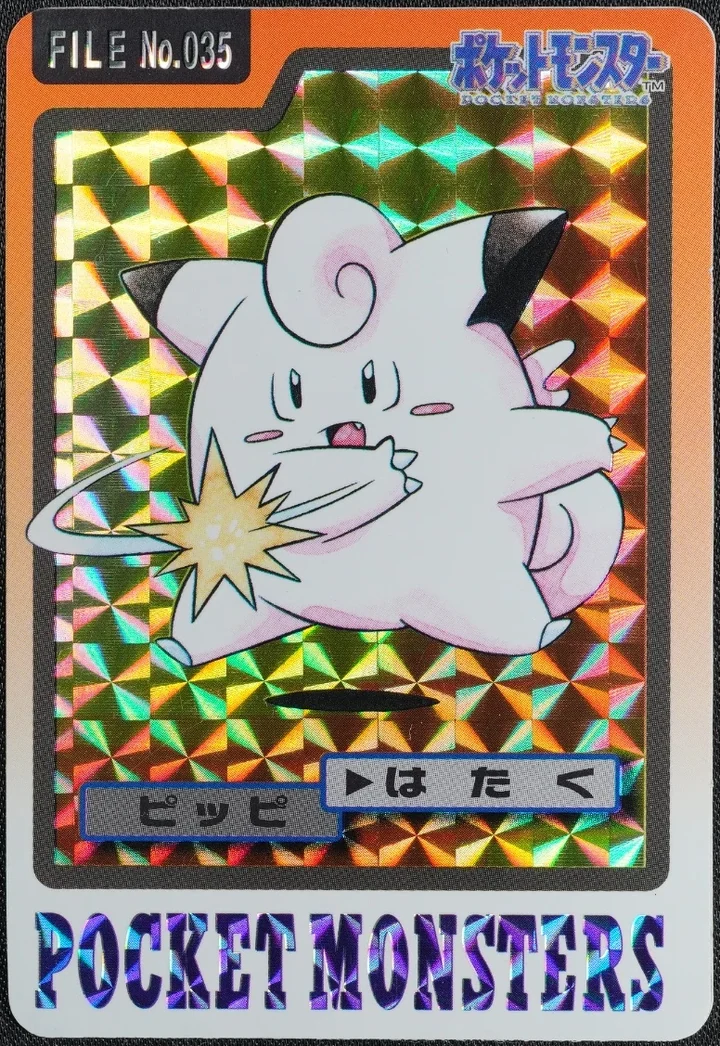 Clefairy #035 Prism Holo – 1997 Pokemon Carddass Blue Pokémon card