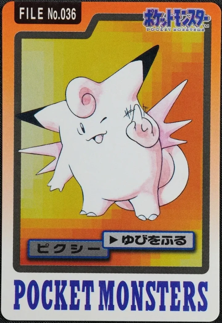 Clefable #036 – 1997 Pokemon Carddass Blue Pokémon card