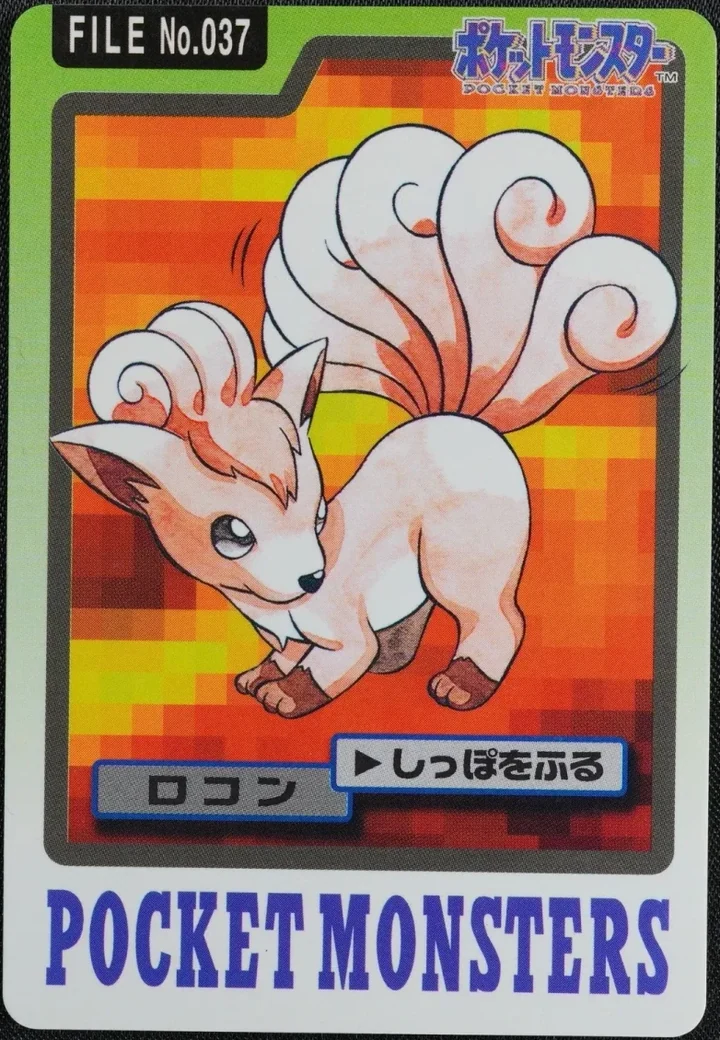 Vulpix #037 – 1997 Pokemon Carddass Blue Pokémon card