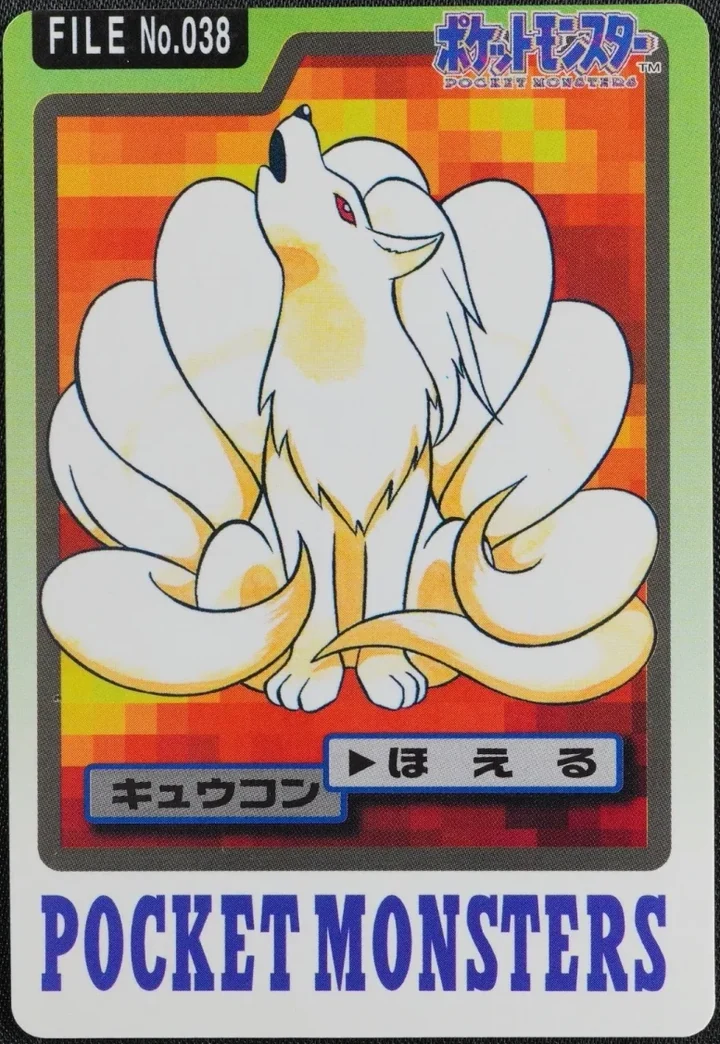 Ninetales #038 – 1997 Pokemon Carddass Blue Pokémon card