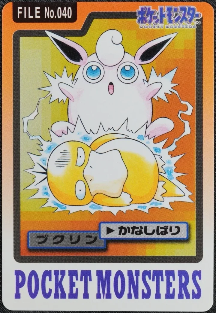 Wigglytuff #040 – 1997 Pokemon Carddass Blue Pokémon card
