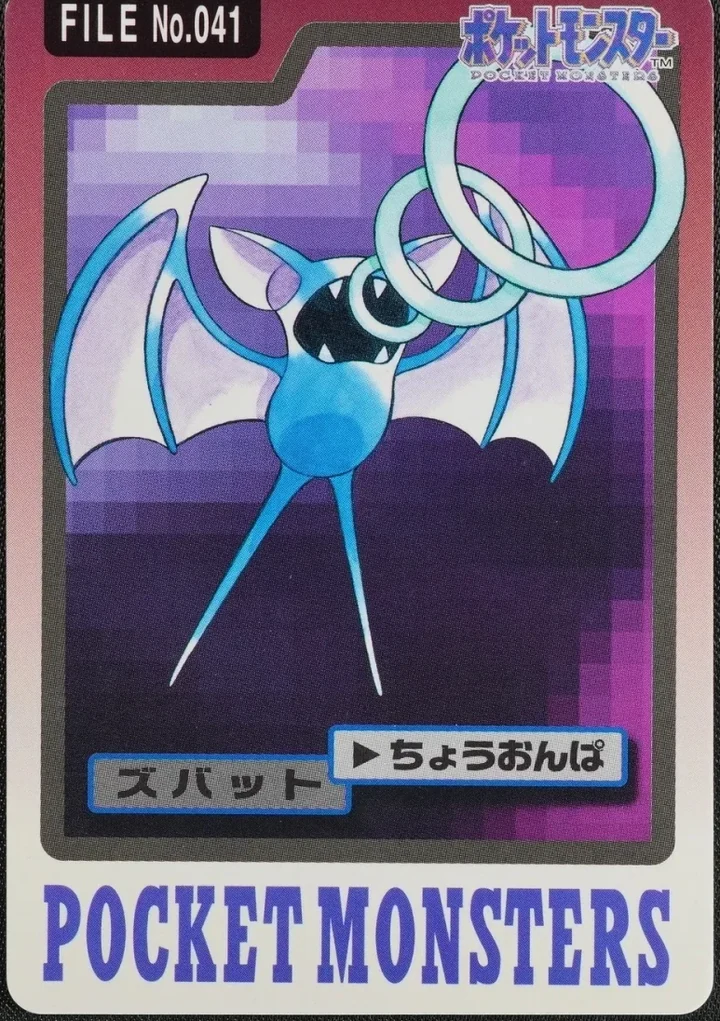 Zubat #041 – 1997 Pokemon Carddass Blue Pokémon card