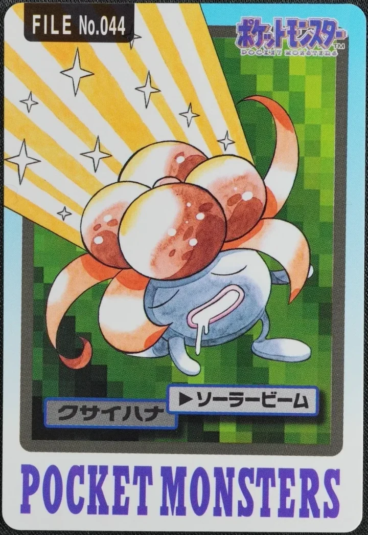 Gloom #044 – 1997 Pokemon Carddass Blue Pokémon card
