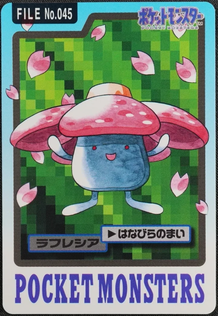 Vileplume #045 – 1997 Pokemon Carddass Blue Pokémon card