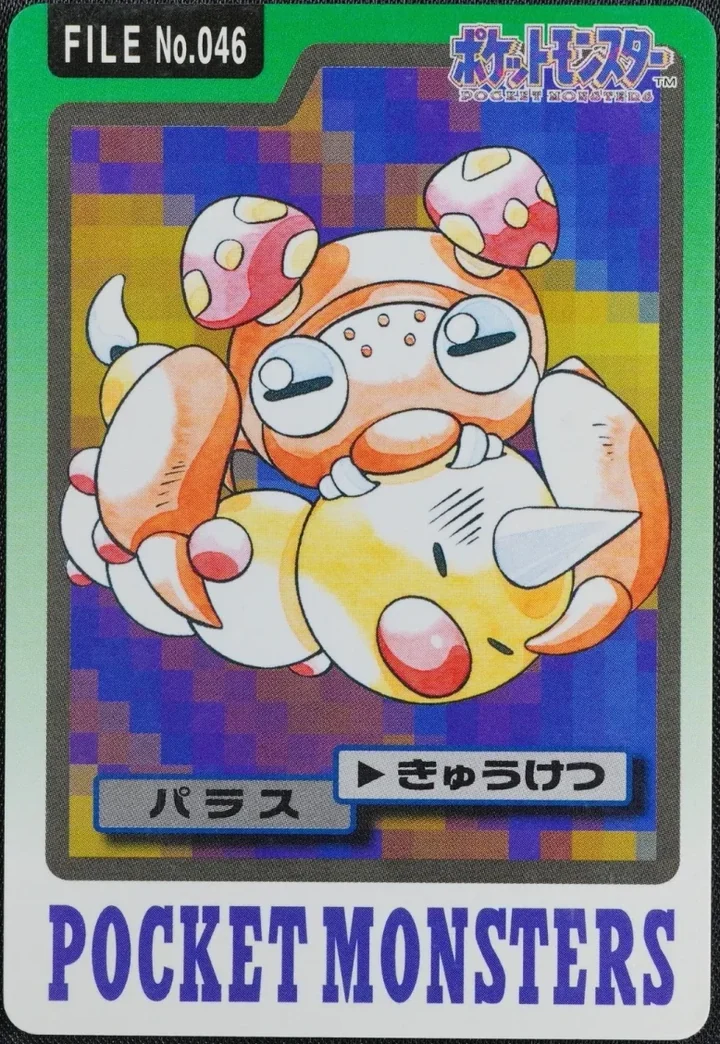 Paras #046 – 1997 Pokemon Carddass Blue Pokémon card