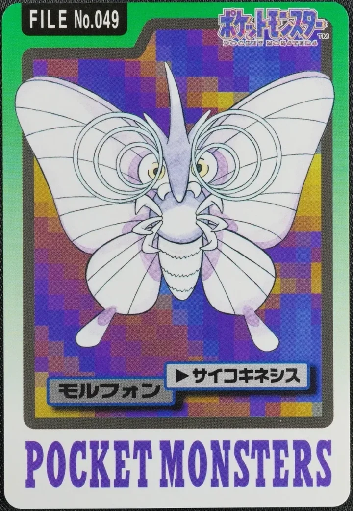 Venomoth #049 – 1997 Pokemon Carddass Blue Pokémon card