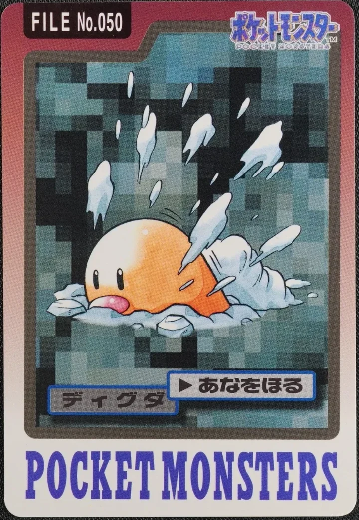 Diglett #050 – 1997 Pokemon Carddass Blue Pokémon card