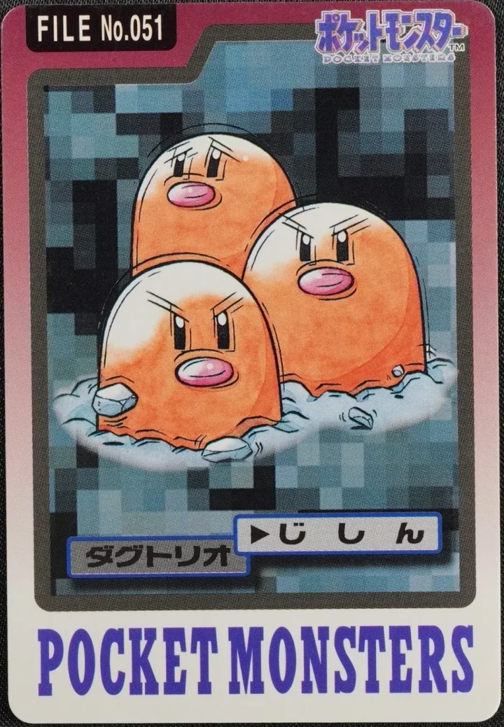 Dugtrio #051 – 1997 Pokemon Carddass Blue Pokémon card