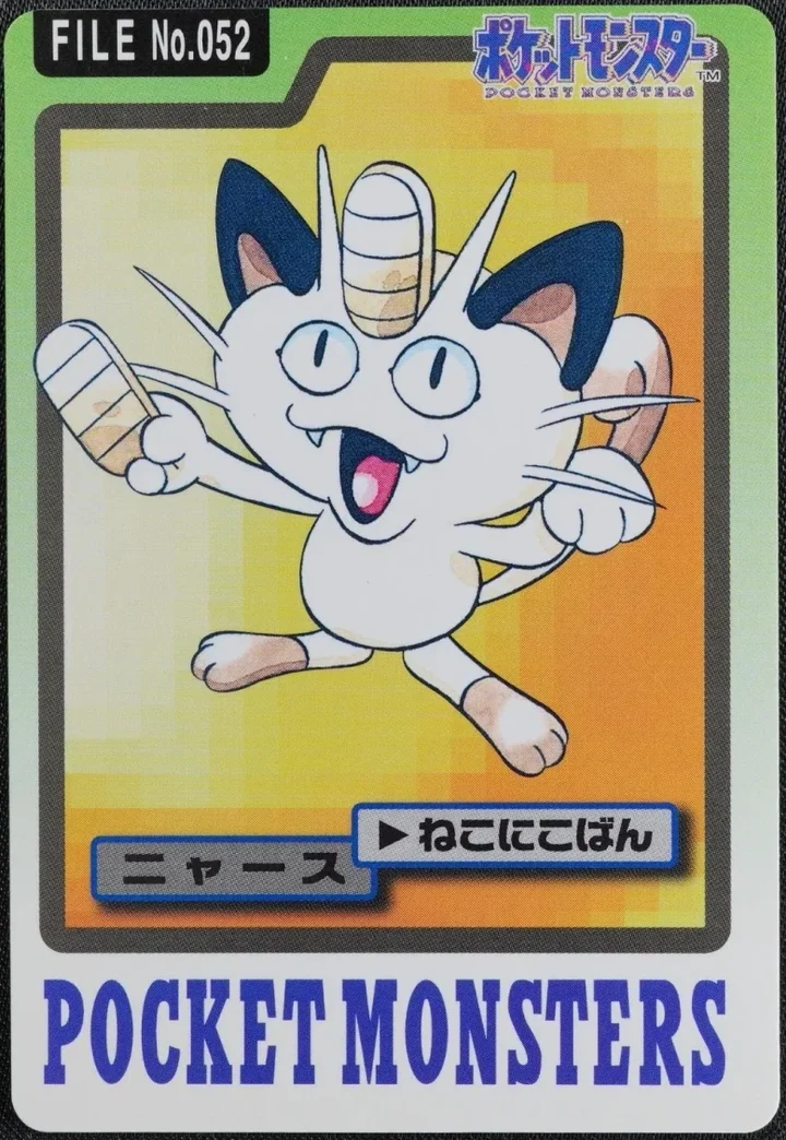 Meowth #052 – 1997 Pokemon Carddass Blue Pokémon card