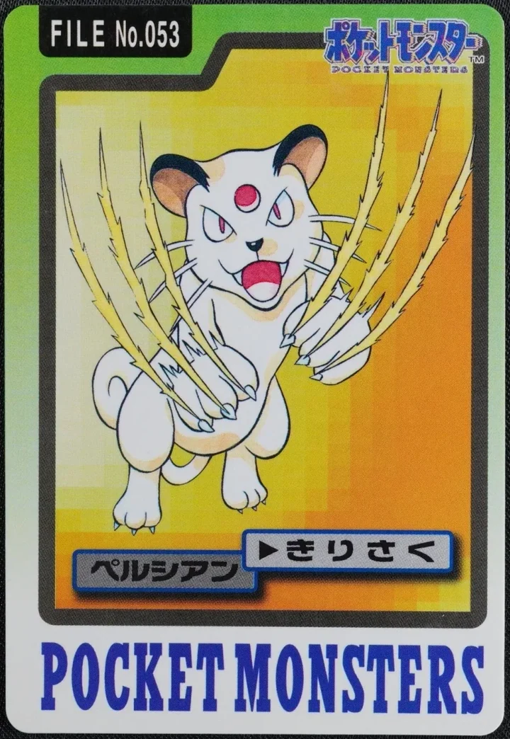 Persian #053 – 1997 Pokemon Carddass Blue Pokémon card